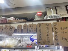 -绍兴名菜馆(可乐路店)