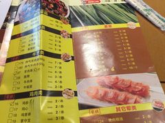 菜单-云晓光头烧烤吧(川沙绿地店)