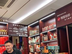 -醉真实酒批发行·茅台·五粮液·红酒寄卖回收