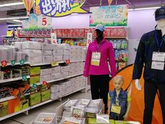 -华润万家(凯德和平广场店)