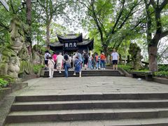 -丰都鬼城名山景区