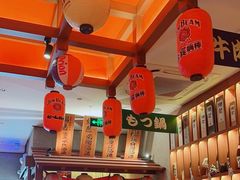 -北村家日本料理(西大望路店)