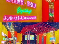 -龙头烤羊排•烤全羊•精酿扎啤(厦滘店)