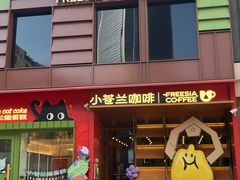 -小苍兰风铃草蛋糕甜品(沈阳店)