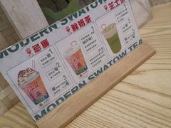 -一杯潮茶(福永店)