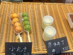 -窑滚面包专门店(马鞍山金鹰店)