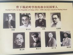 -蒋氏故居