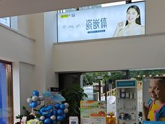 -维乐口腔医院(星海湾分院)