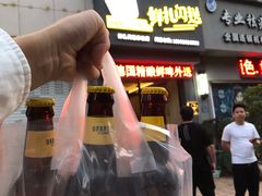 门面-优布劳精酿酒馆(荷花路店)