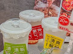 -菌自在·云南野生菌火锅(长安万达店)