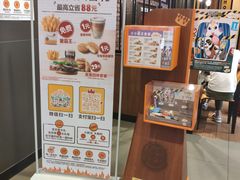 -汉堡王(常熟美城店)