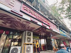 -公交新村粉店(赤岗冲店)