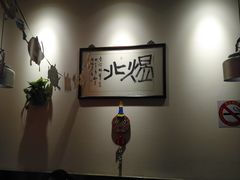 -煜北·西北小馆(曲阳路店)