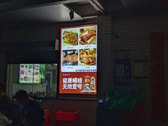 -察哈尔烤羊腿