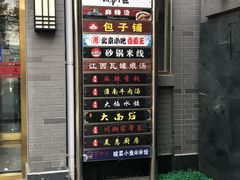 -龙湖星悦荟(颐和店)