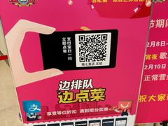 -庐州太太(南七里店)