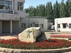 -吉林大学(前卫南区)