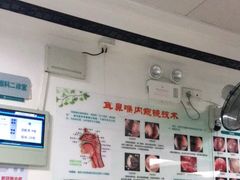 -广东省第二中医院(总院)