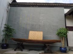 -章太炎故居