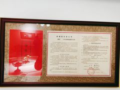 -松云泽