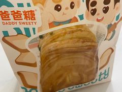 -爸爸糖吐司面包(武汉国金天地店)