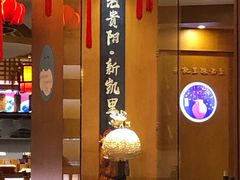 -新凯里酸汤鱼(飞山街店)