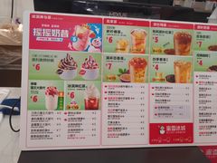 菜单-蜜雪冰城(万达广场店)