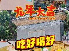-豆豆冰室·地道招牌椰子冻(大良店)