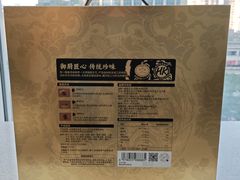 -Olé精品超市(天汇广场店)