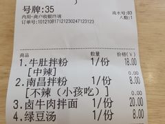 -周真真南昌拌粉·瓦罐汤(敦化路店)