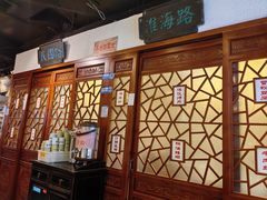 -京城小江南·北京烤鸭·江南土菜·白鱼(中关村店)