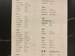 菜单-Sushi Hanzo半藏(天环广场店)