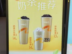 -CoCo都可(白石洲店)
