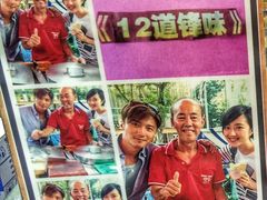-詹爷爷乌节路街头冰淇淋