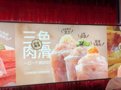 -龍歌自助小火锅(雨花台江南虹悦城店)