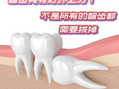 -唐杰口腔(富都广场店)