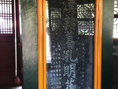 -南阳卧龙岗武侯祠