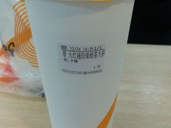 -CoCo都可(建外SOHO店)