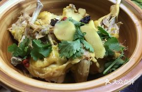 Signature Aromatic Stewed Chicken