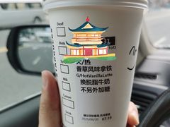 -星巴克(苏州平江万达广场店)