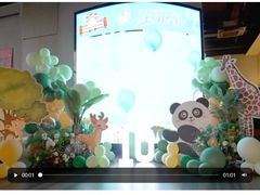 -肆季荟·SEASONS(江苏电视塔店)