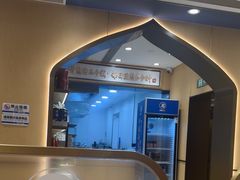-西部马华清真兰州牛肉面·烧烤夜市(关东店)
