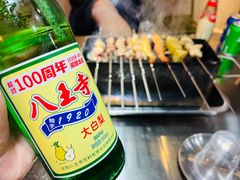 -幸福小串·地摊小炉子(三阳路店)