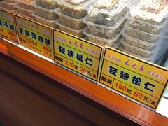 -采芝斋评弹茶馆(观前街店)