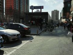 -蒲黄榆(地铁站)