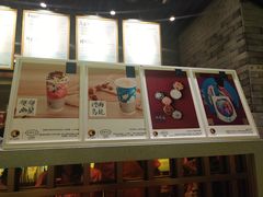 -茶理宜世(东方宝泰店)