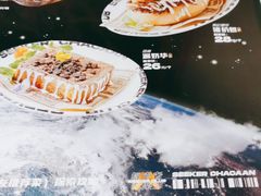 -開籠雀冰室(同和金铂店)