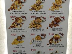 -珍妮曲奇聪明小熊(上环店)