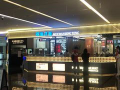 门面-敏华冰厅(平安金融中心店)