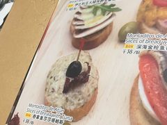 -Mezomd曼索蒂西班牙餐厅(广粤店)